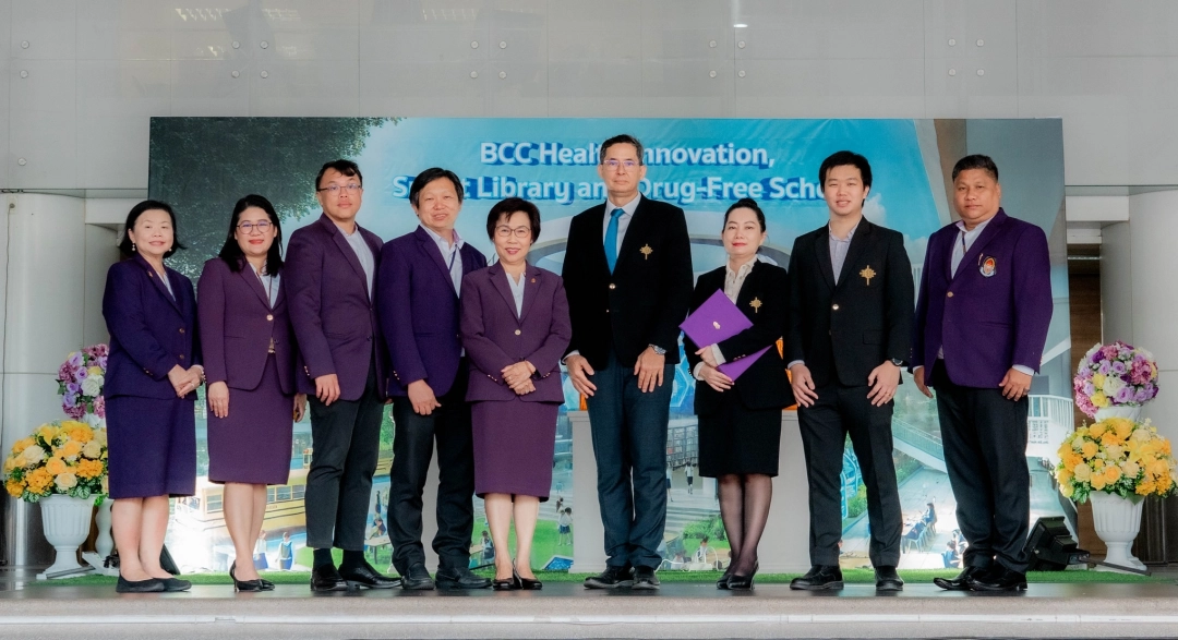 MOU BCC&BCH